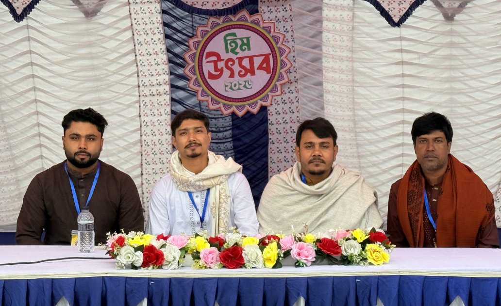 Pitha Utshob