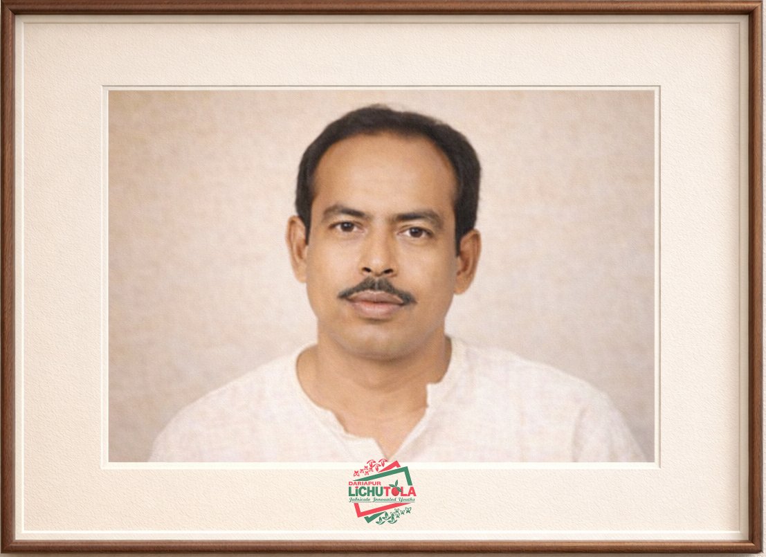 Fazlul Karim
