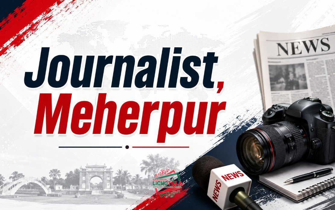 Journalist, Meherpur