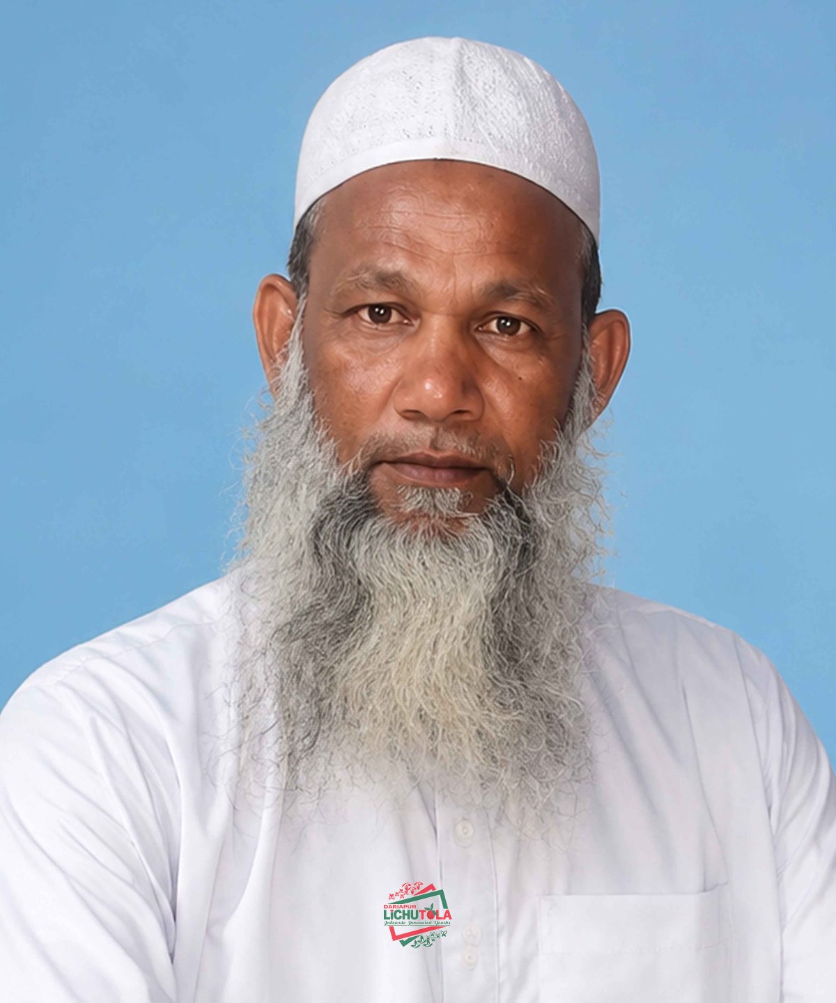 Shah Sufi Rafiqul Islam al Chisti Nijami