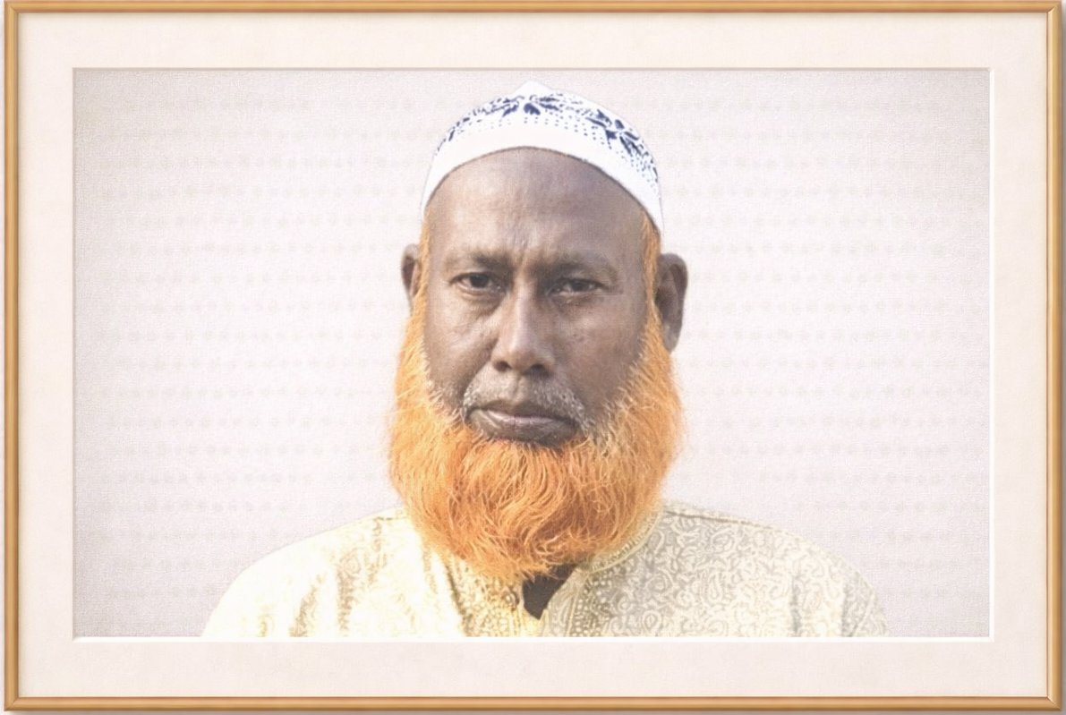 Imadul Haque Babul