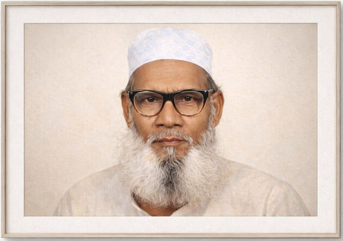 Alijan Biswas