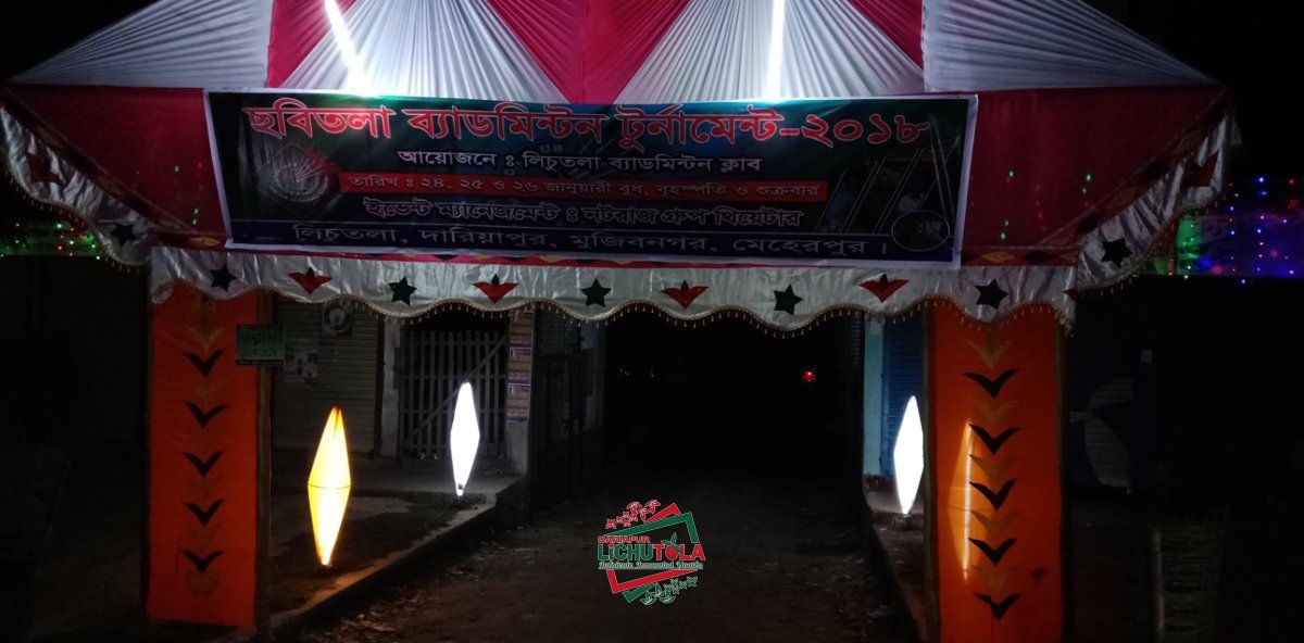 Lichutola Badmintion Club