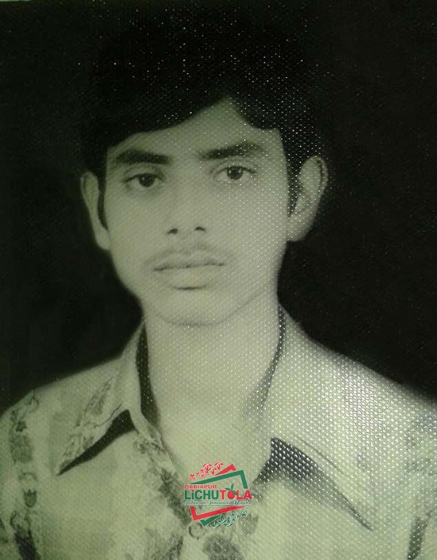 Shameem master