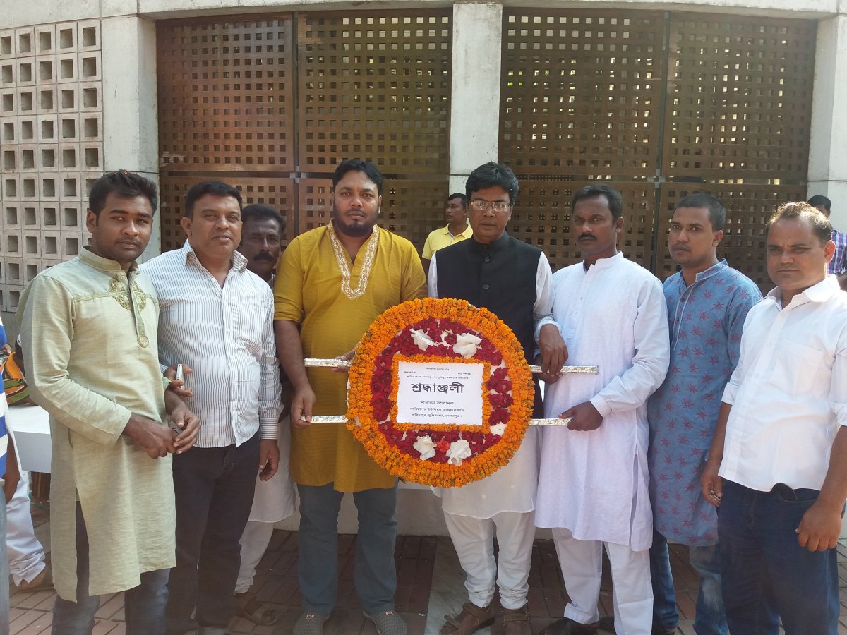 Gopalganj Tour
