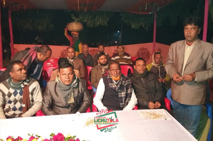 Lichutola Badmintion Club