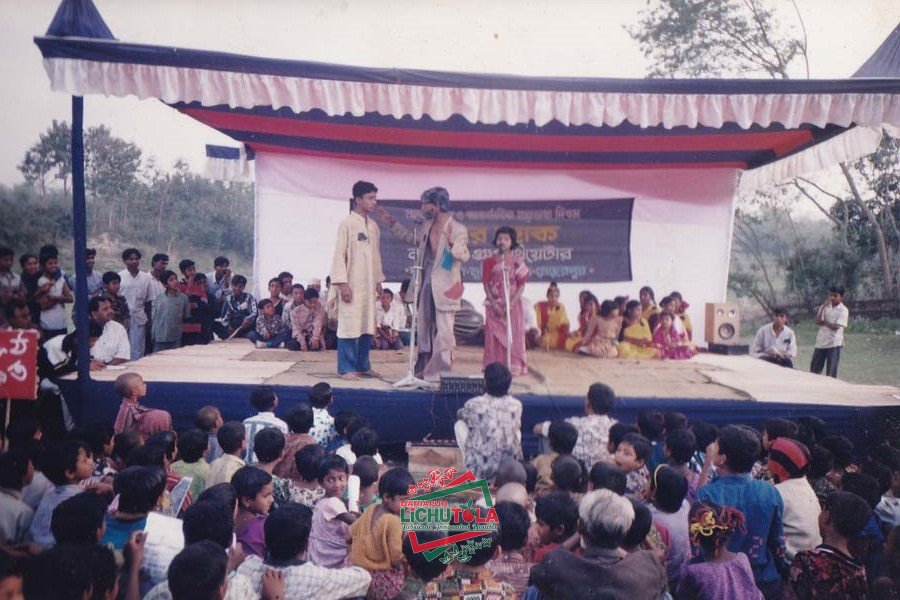 Nataraz Group Theatre