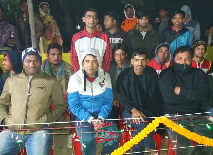 Lichutola Badmintion Club