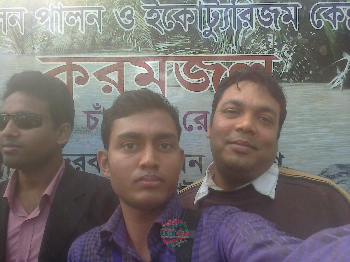Khulna Tour