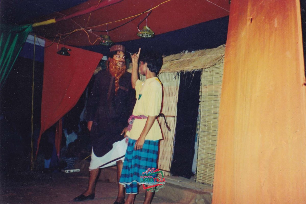 Nataraz Group Theatre