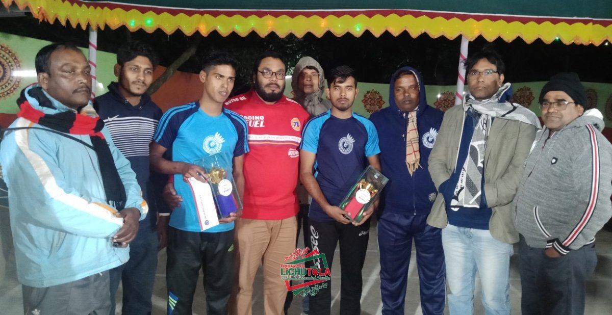Lichutola Badmintion Club