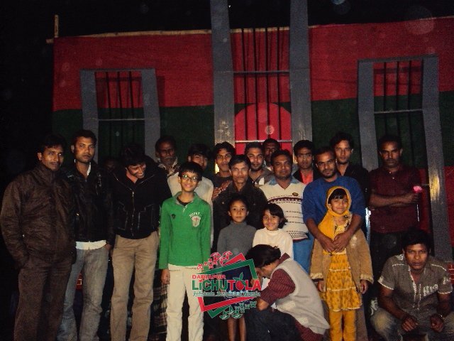 Nataraz Group Theatre