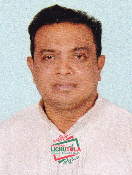 Azimul Bari Mukul