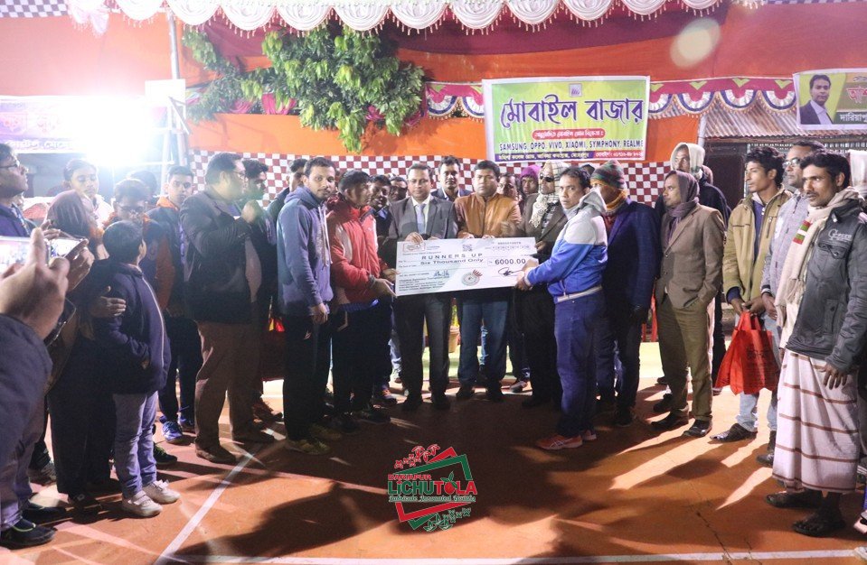 Lichutola Badmintion Club