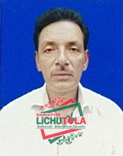 Arjullah Haque Bodu