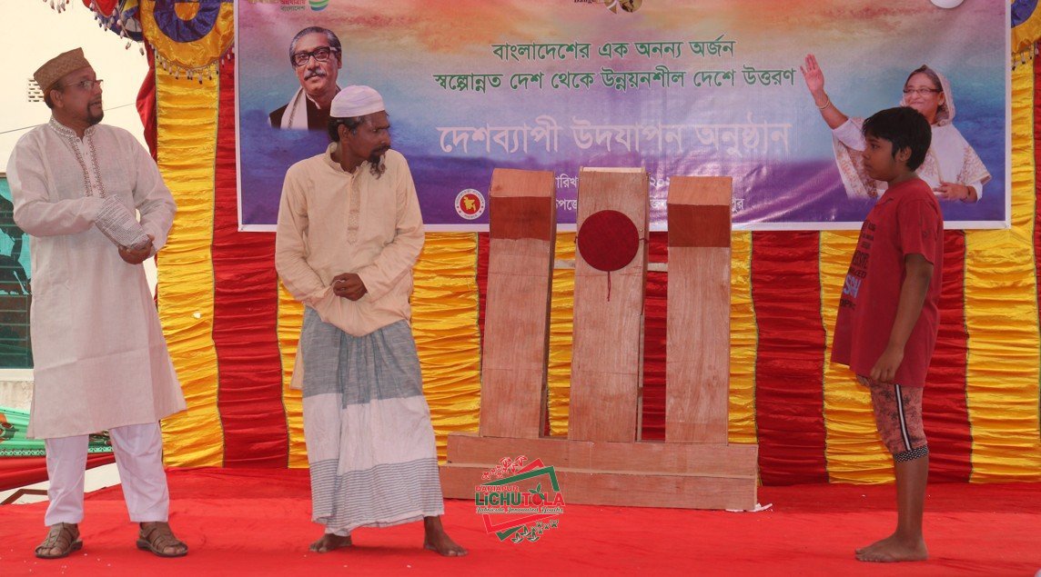 Nataraz Group Theatre