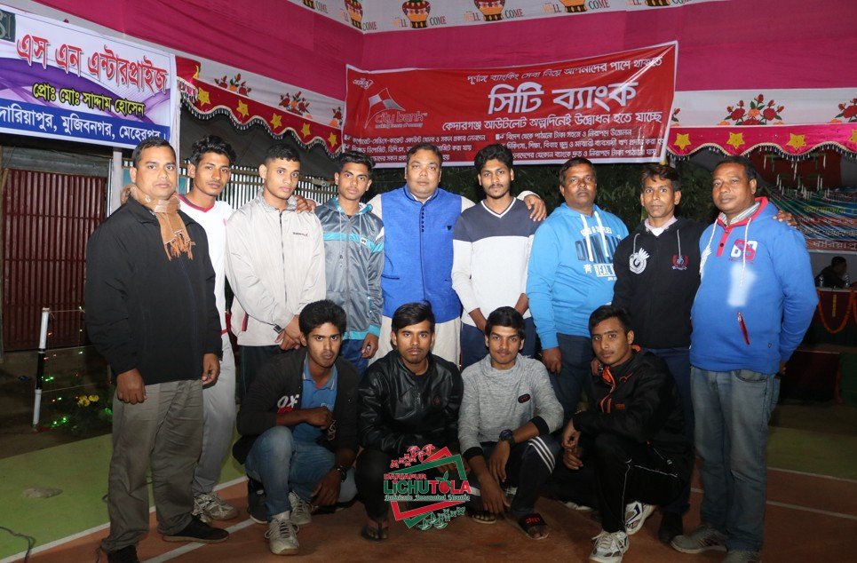 Lichutola Badmintion Club