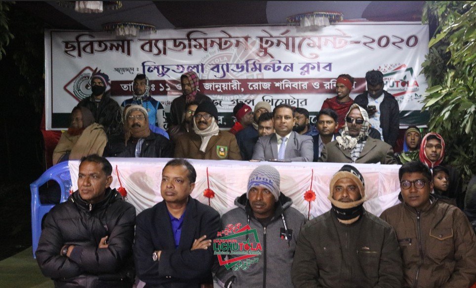 Lichutola Badmintion Club