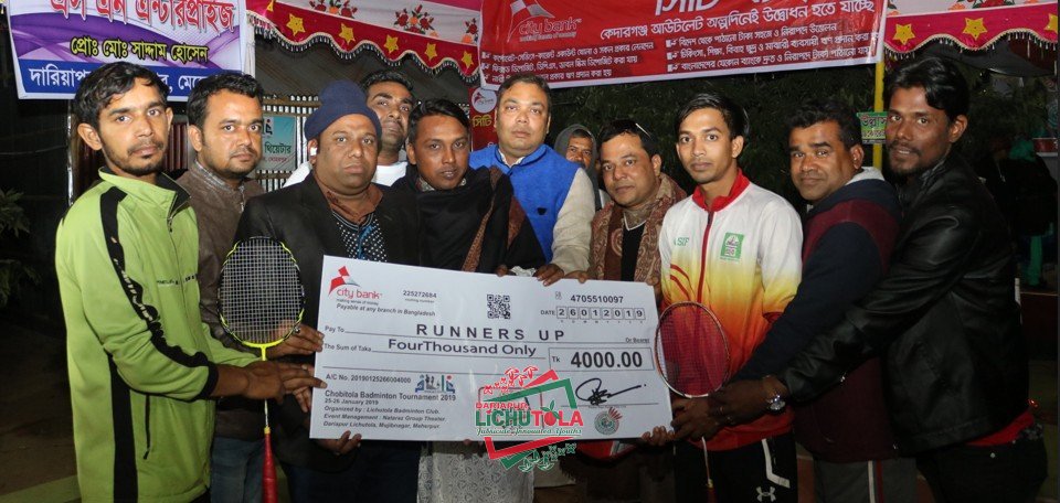 Lichutola Badmintion Club