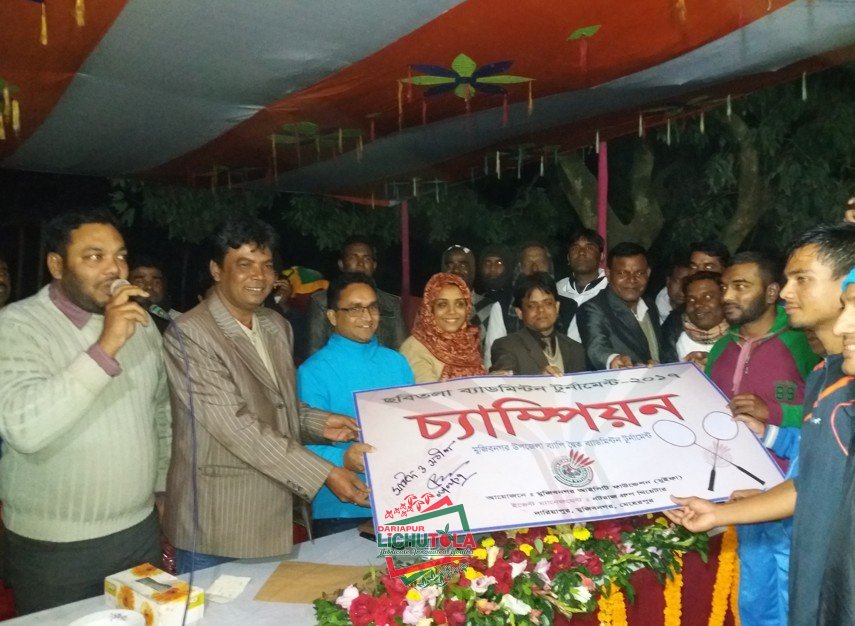 Lichutola Badmintion Club