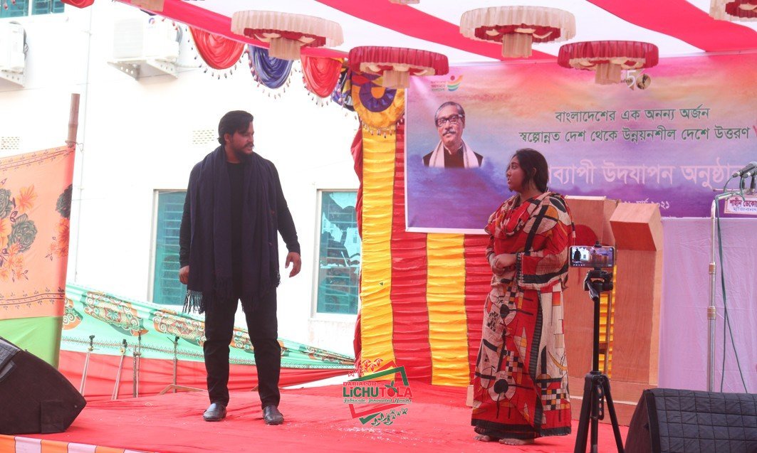 Nataraz Group Theatre