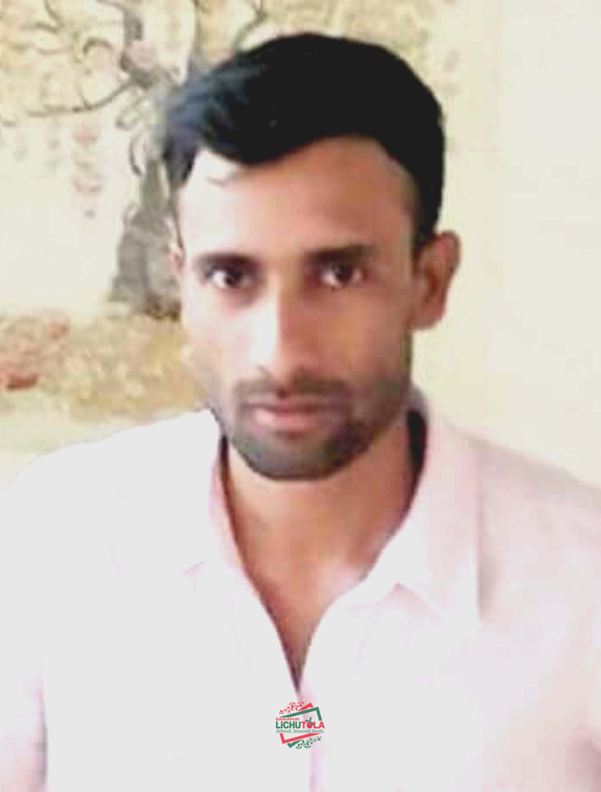 Afirul Islam