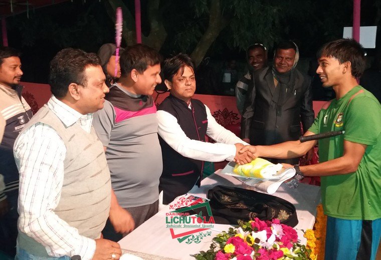 Lichutola Badmintion Club