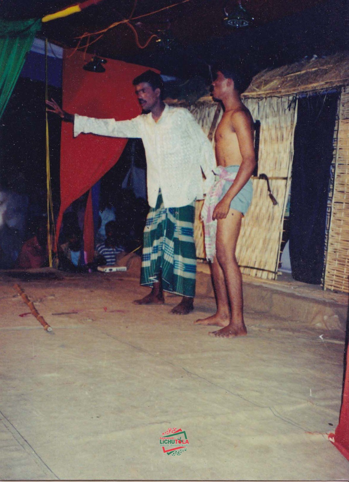 Nataraz Group Theatre