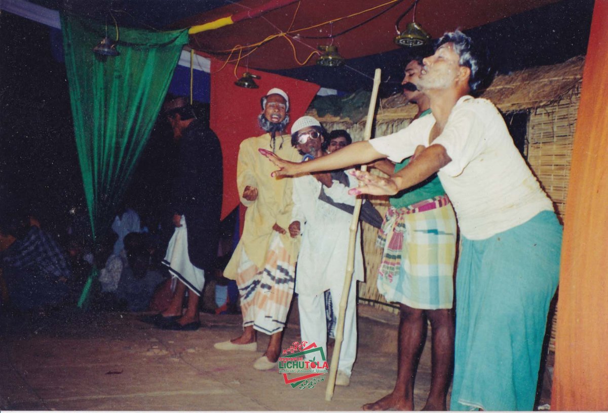 Nataraz Group Theatre