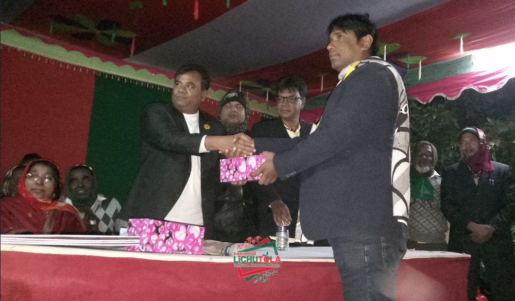 Lichutola Badmintion Club