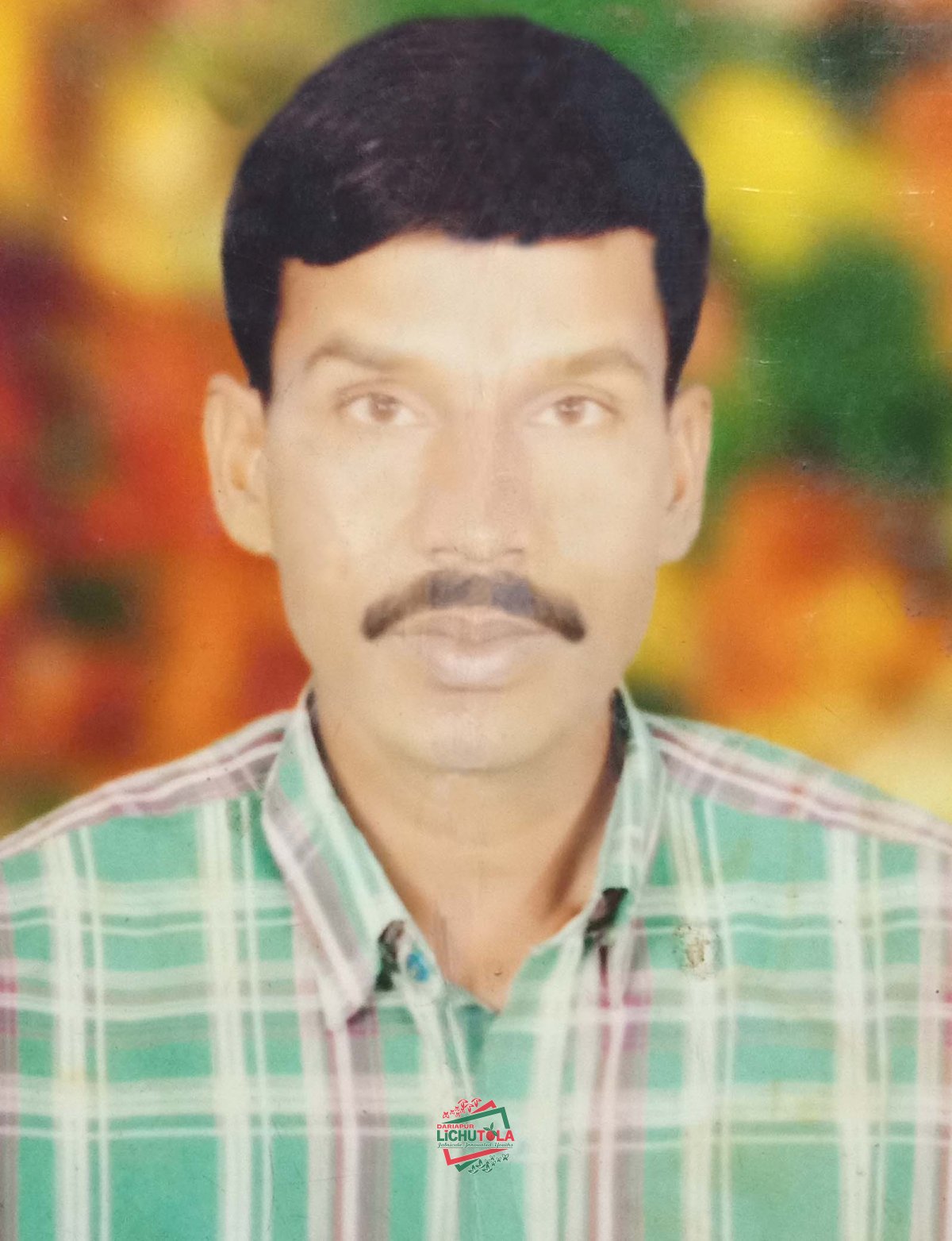 Imadul Haque