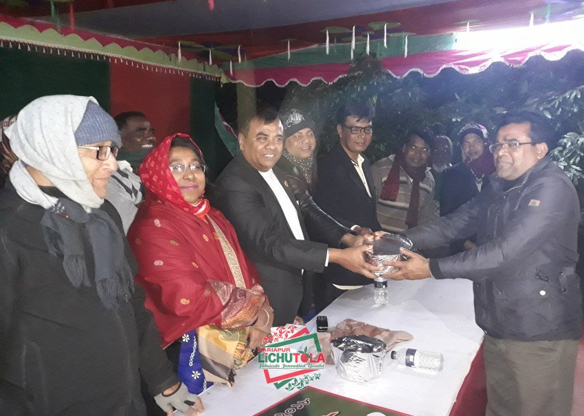 Lichutola Badmintion Club