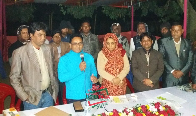 Lichutola Badmintion Club