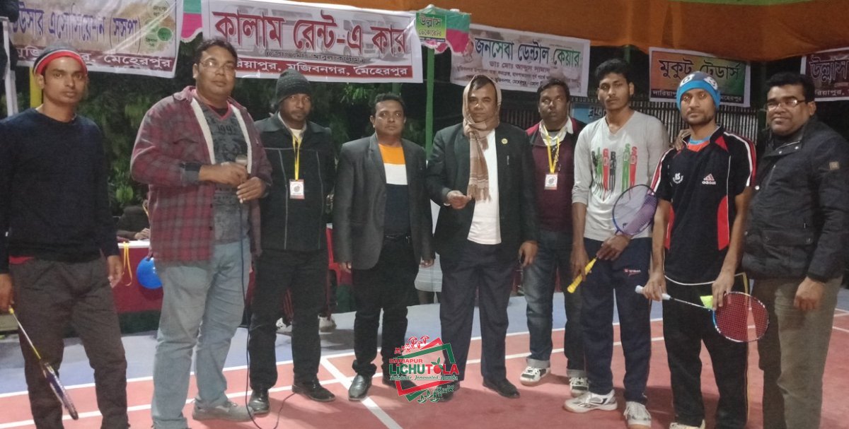 Lichutola Badmintion Club