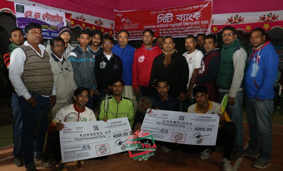 Lichutola Badmintion Club