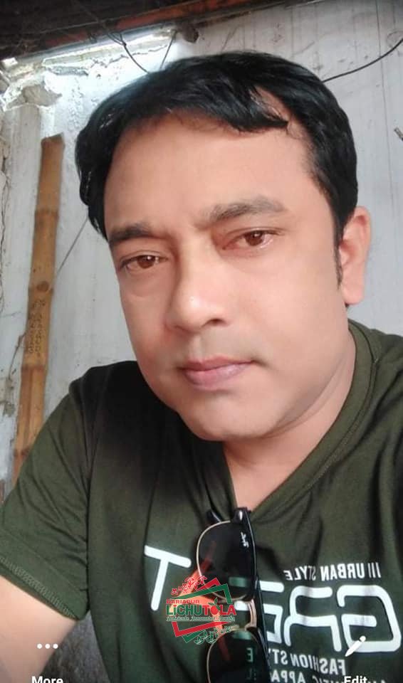 Asabul Mondal