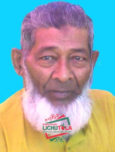 Requb Uddin