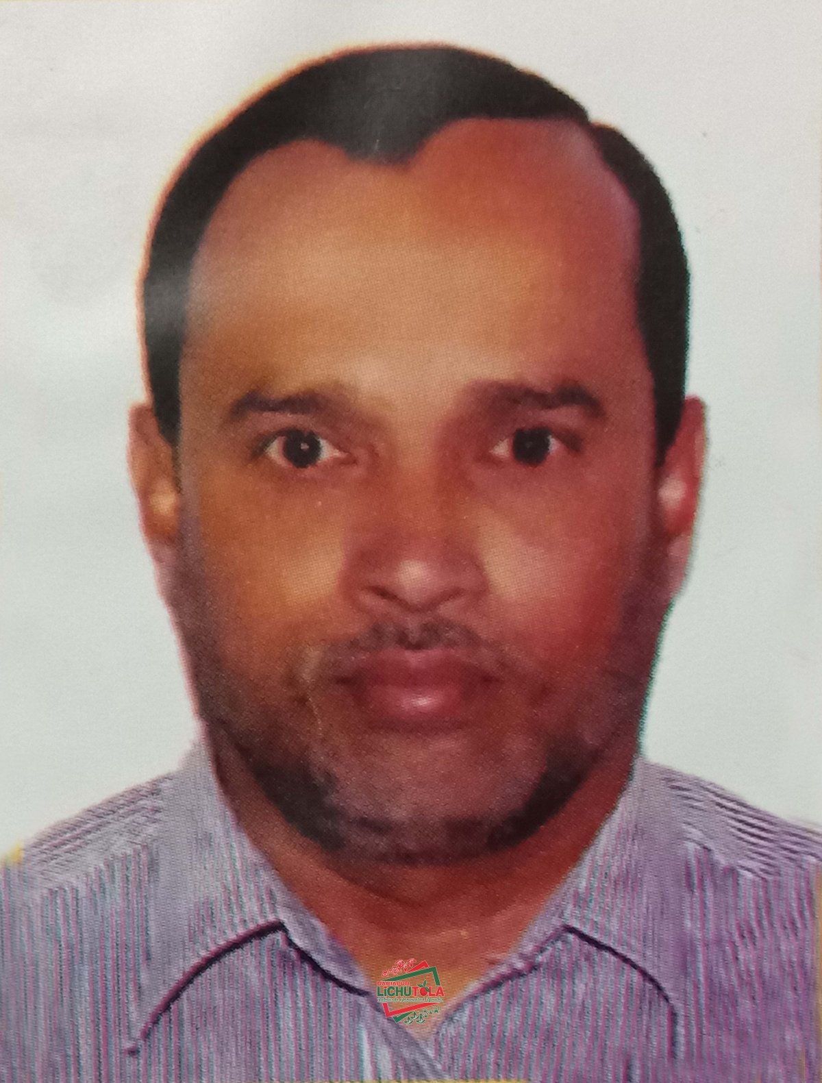 Probashi Nazrul