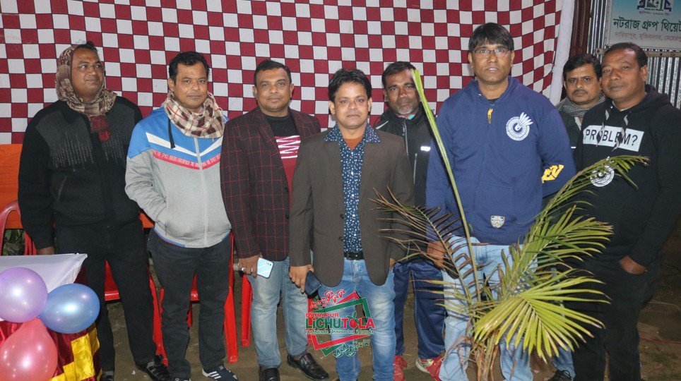 Lichutola Badmintion Club