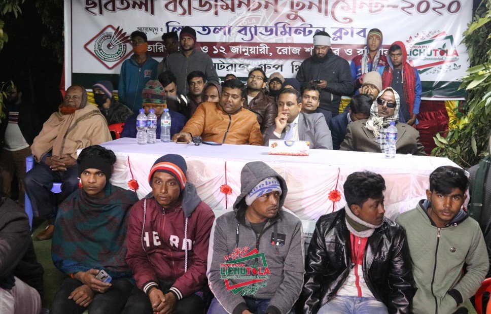 Lichutola Badmintion Club