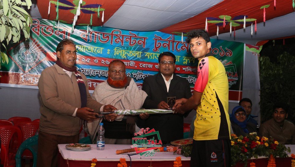 Lichutola Badmintion Club