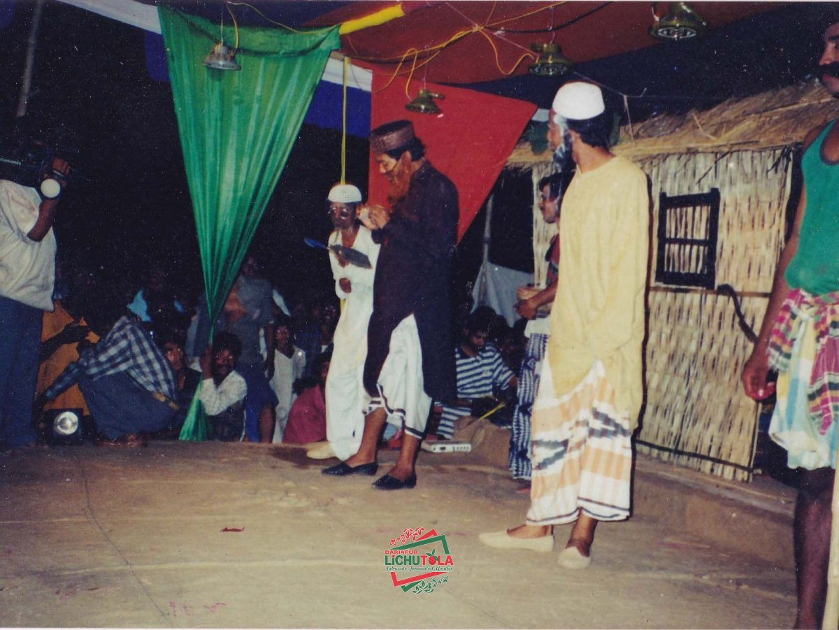 Nataraz Group Theatre