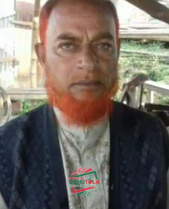 Aminuddin