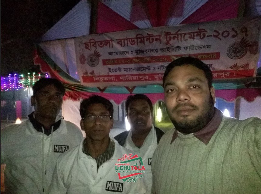 Lichutola Badmintion Club