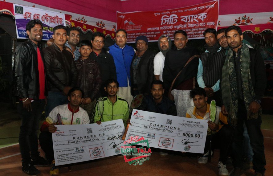 Lichutola Badmintion Club