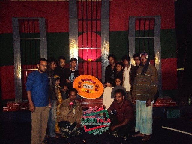 Nataraz Group Theatre