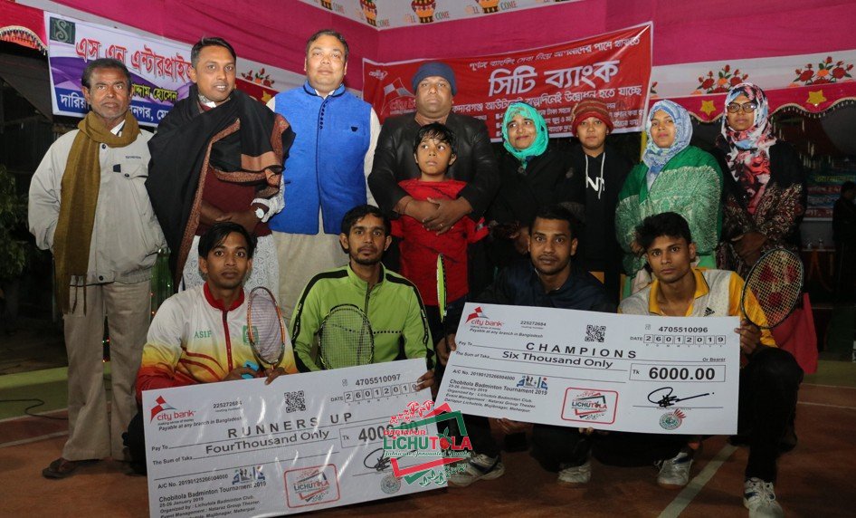 Lichutola Badmintion Club