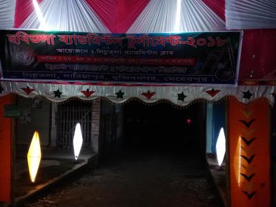 Lichutola Badmintion Club