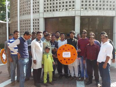 Gopalganj Tour