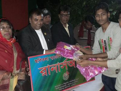 Lichutola Badmintion Club